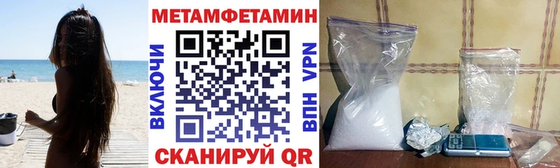 Amphetamine VHQ Чусовой