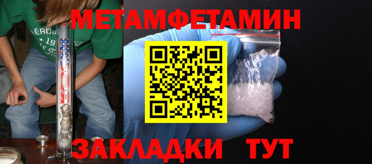 Amphetamine VHQ  Вход с VPN  АМФ  Чусовой 