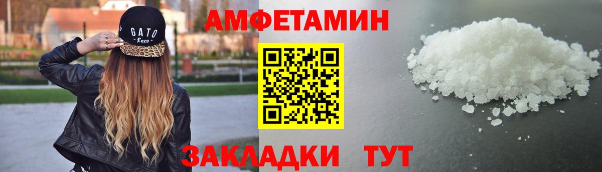 АМФ Premium Чусовой