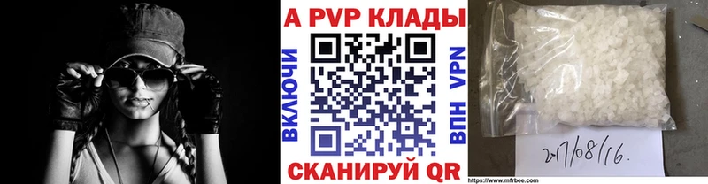 хочу   Чусовой  А ПВП мука 