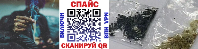 купить закладку  Чусовой  БУТИРАТ бутандиол 