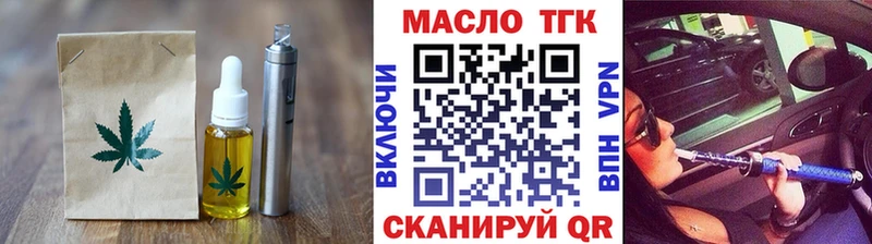 Cannafood марихуана Чусовой