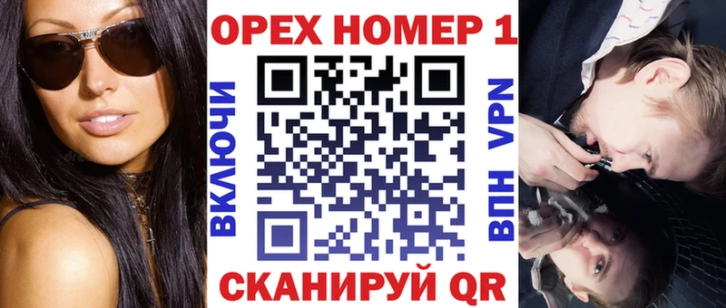 ссылка на мегу ссылка  Чусовой  COCAIN Боливия  купить наркотики сайты 