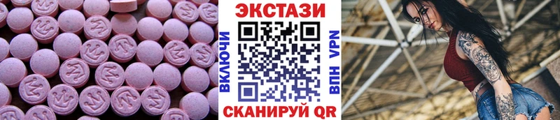 нарко площадка официальный сайт  продажа наркотиков  Чусовой  Ecstasy louis Vuitton 