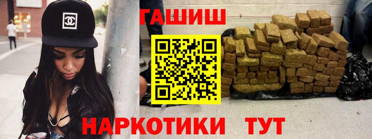 ГАШИШ AMNESIA HAZE Чусовой