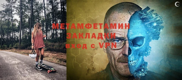 ALPHA PVP Алексеевка