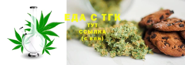 ALPHA PVP Алексеевка