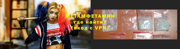 ALPHA PVP Алексеевка