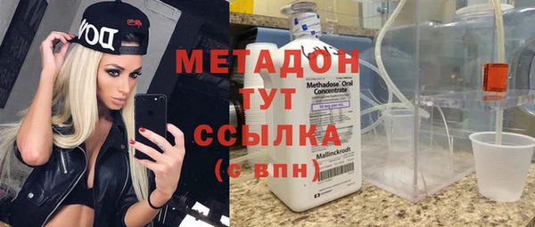 дистиллят марихуана Алзамай