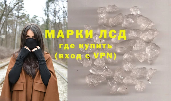 дистиллят марихуана Алзамай
