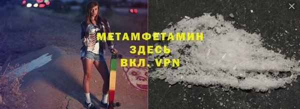 ALPHA PVP Алексеевка
