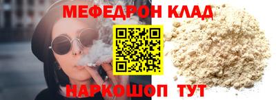 экстази Гусиноозёрск