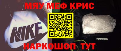 прущие грибы Гусь-Хрустальный