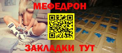 экстази Гусиноозёрск
