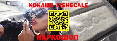 экстази Гусиноозёрск