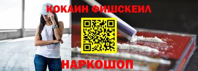 экстази Гусиноозёрск