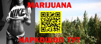 каннабис Гусев