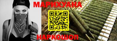 каннабис Гусев