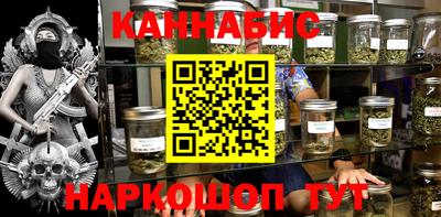 каннабис Гусев