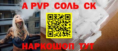 каннабис Гусев