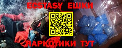 прущие грибы Гусь-Хрустальный