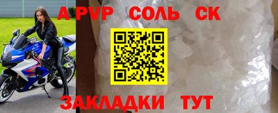 экстази Гусиноозёрск