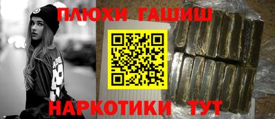 экстази Гусиноозёрск