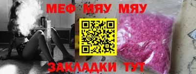 экстази Гусиноозёрск