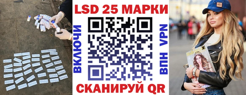 LSD-25 экстази ecstasy  Чусовой 
