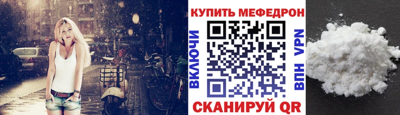 omg онион  Чусовой  Мефедрон мяу мяу  мориарти Telegram  купить наркотики цена 