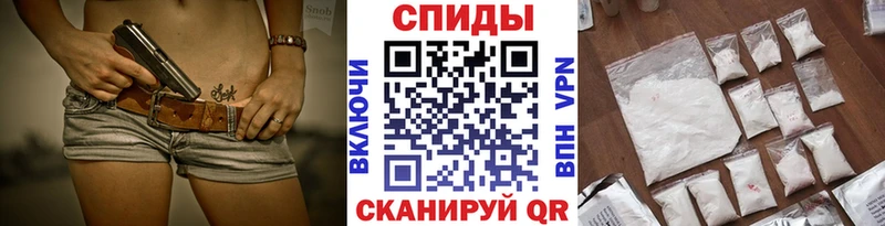 Метамфетамин витя  где продают   Чусовой 