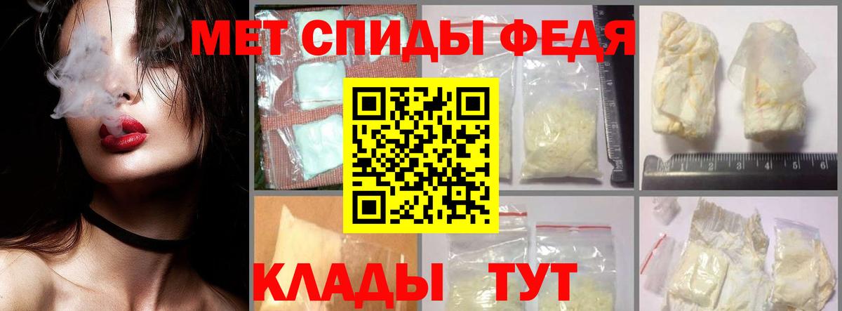 Чусовой  МЕТАМФЕТАМИН пудра  Вход с VPN 
