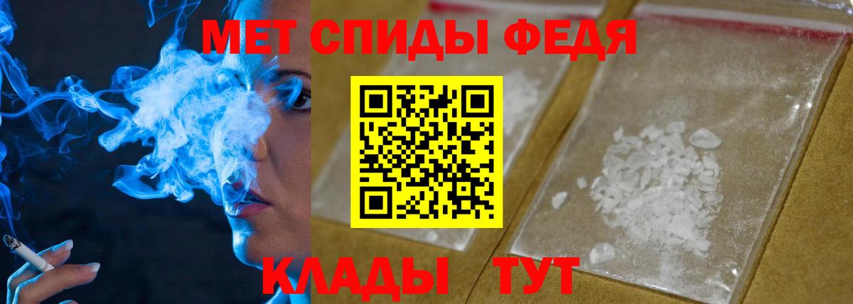 МЕТАМФЕТАМИН витя Чусовой