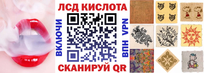 Марки 25I-NBOMe 1,5мг  KRAKEN зеркало  Чусовой 