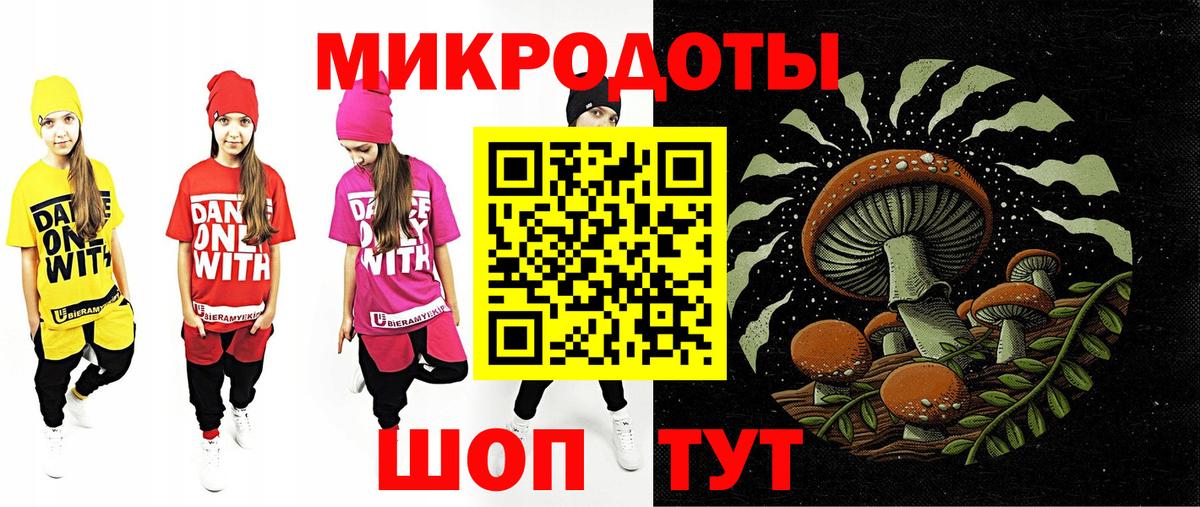 Псилоцибиновые грибы Psilocybe  Вход с VPN  Чусовой  Псилоцибиновые грибы Magic Shrooms 