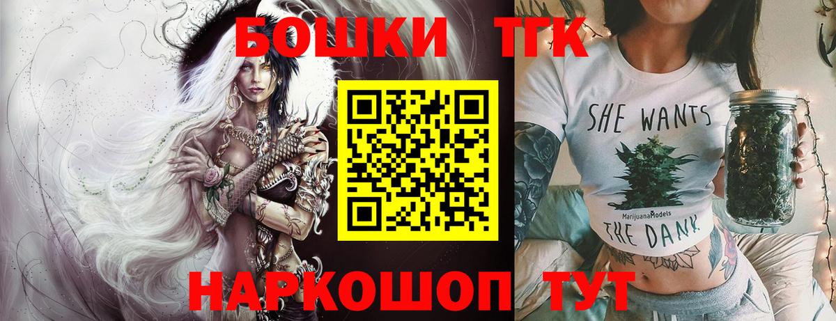 Марихуана VHQ  Марихуана MAZAR  Шишки марихуана THC 21%  Чусовой  Вход с VPN 